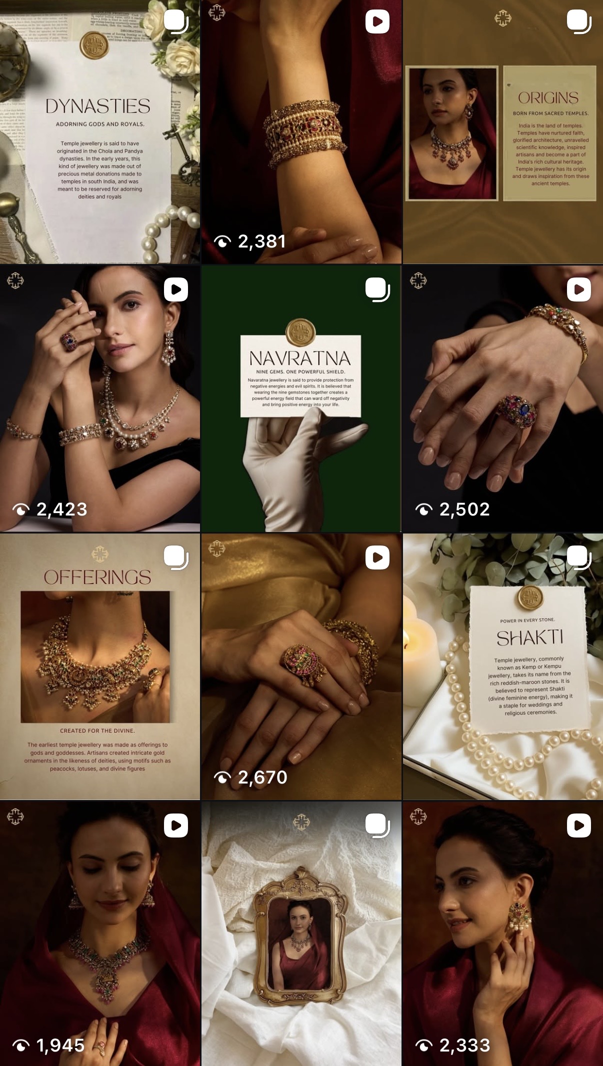 Instagram feed: after redesign